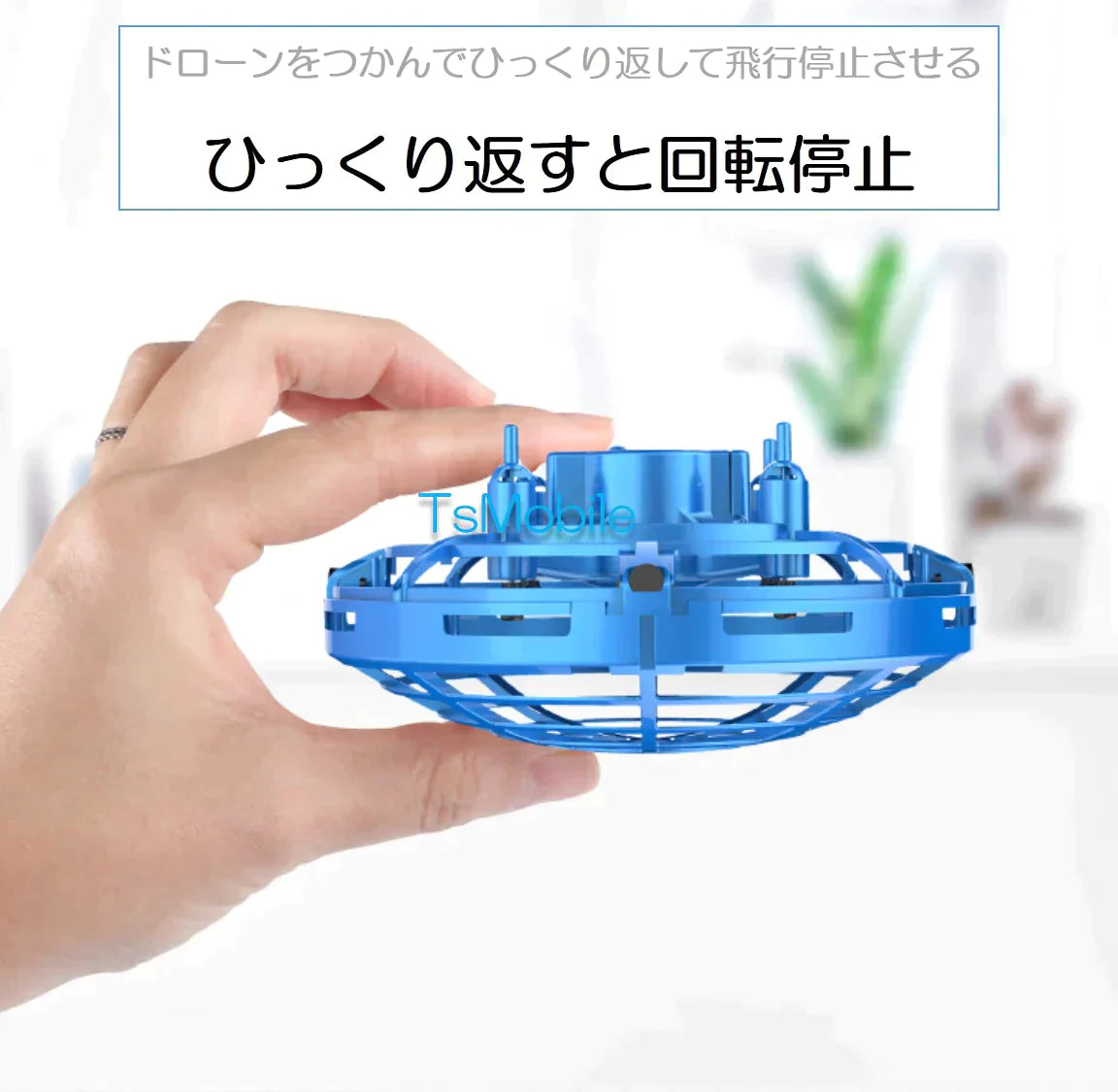 ラジコン ブルー ミニUFOドローン LED おもちゃ 安い 自動ホバー 小学生 孫 ご褒美 人気 流行 光る 高度維持 UFO ヘリコプター  プレゼント 時間潰し 子供喜ぶ 簡単