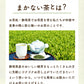静岡県産緑茶 ティーライフのまかない茶 100個入