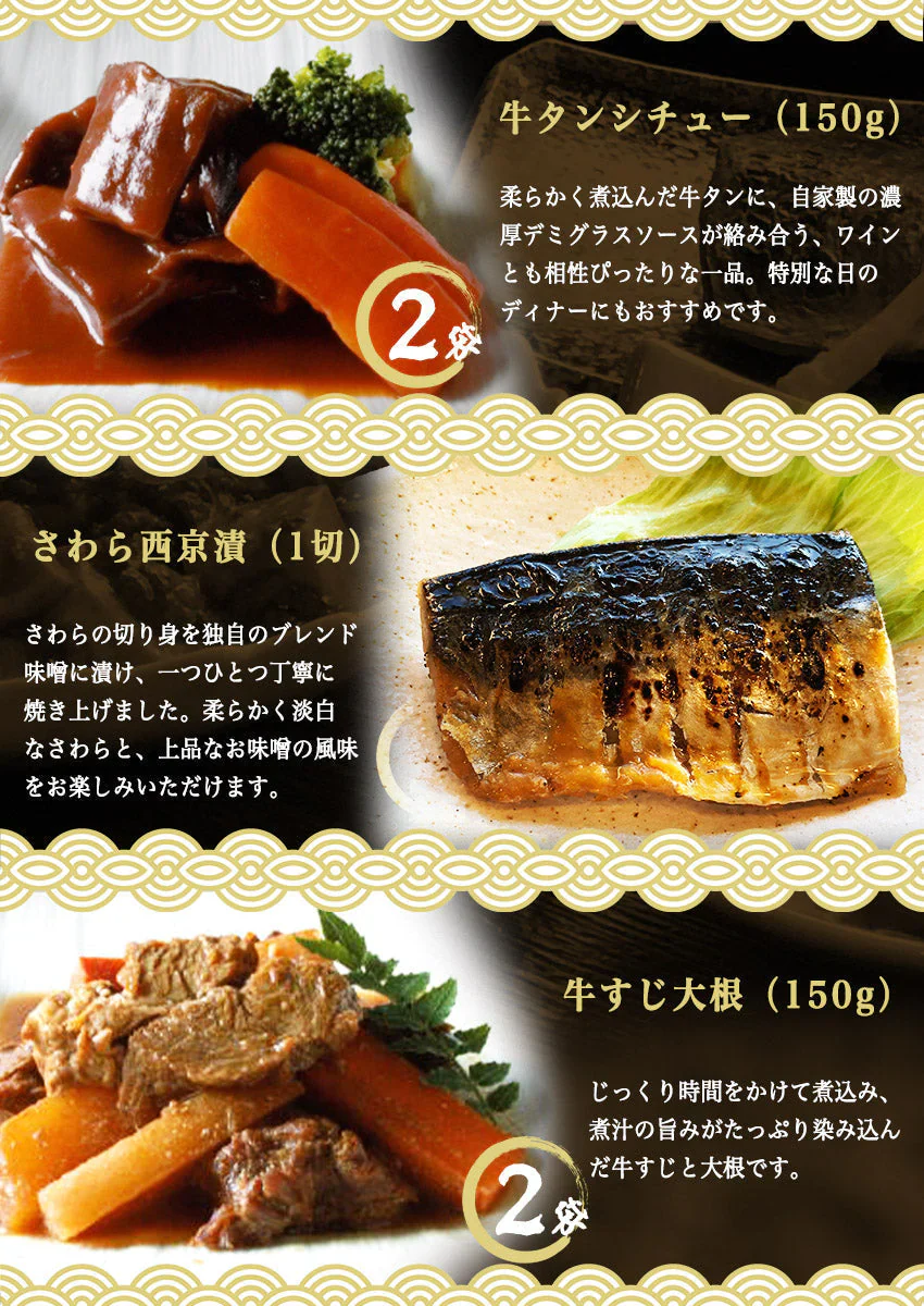 36品スーパー豪華メガ盛り福袋【福袋】