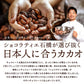 チョコレート チョコ 3CLAP! CHOCOLATE Happyセット 20個入 ( 全5種類/各4個 ) スリークラップ チョコレート スイーツ 本格クーベルチュール使用 お菓子 プレゼント