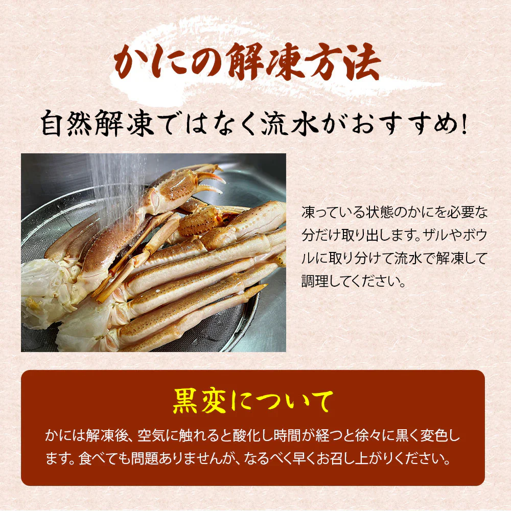 ズワイガニ　蟹 カニ 5L ずわい蟹 ボイルズワイ蟹 ズワイ肩付き脚 1.5kg 送料無料 かにつめ カニしゃぶ カニ鍋 お歳暮 ギフト shr-026
