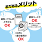 3袋セット　激落ちくん泡立つ洗濯槽クリーナー　（メール便）