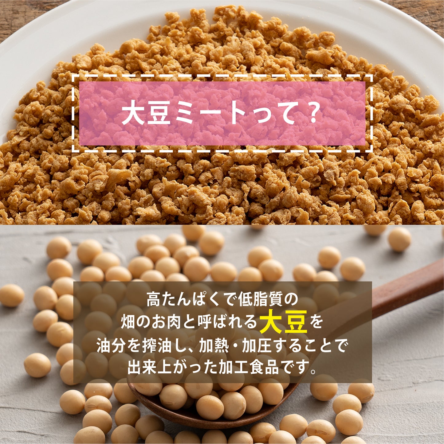 雑穀 雑穀米 国産 大豆ミート(ミンチ) 2kg(500g×4袋) 送料無料