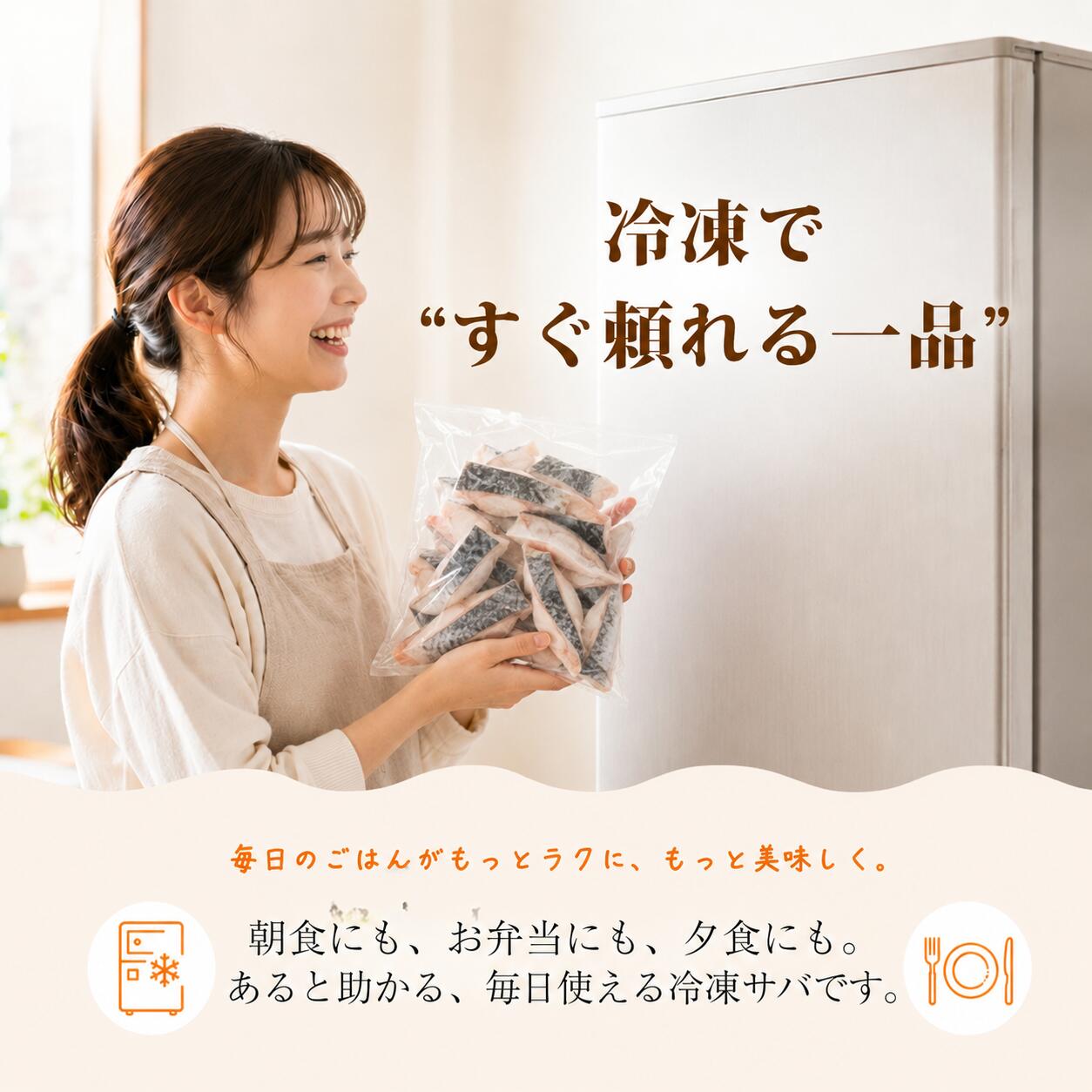 [みさわのやさい] 鯖 骨取りサバ 冷凍 無塩 切り身 訳あり 約1kg（約50gｘ約20切れ入） さば サバ 骨なし バラバラ冷凍