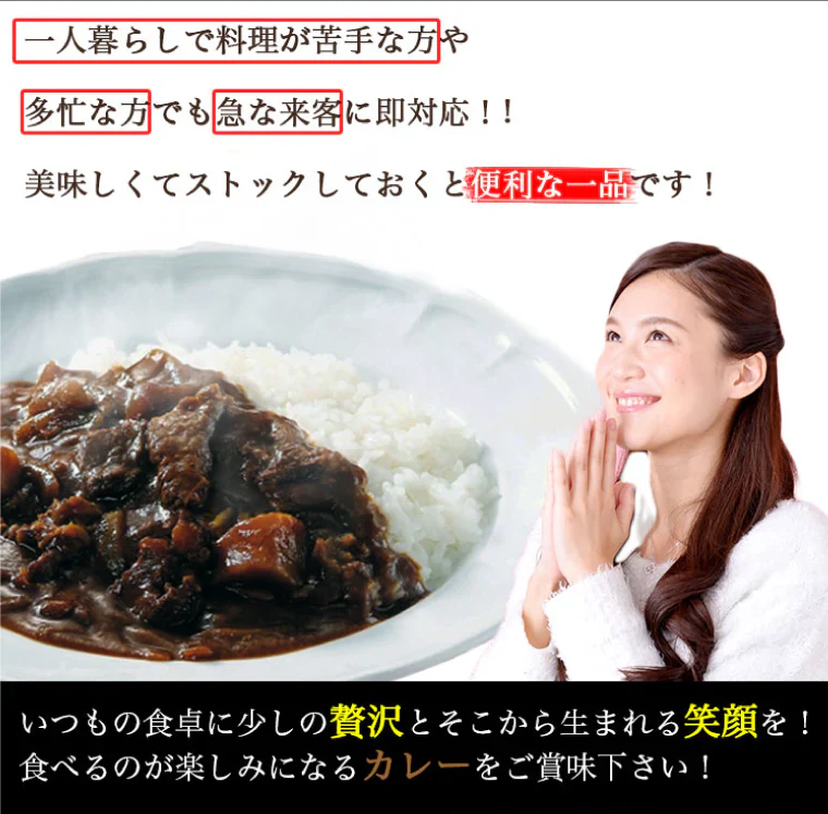 新宿中村屋 4種の国産野菜の野菜カリー 170g×4個