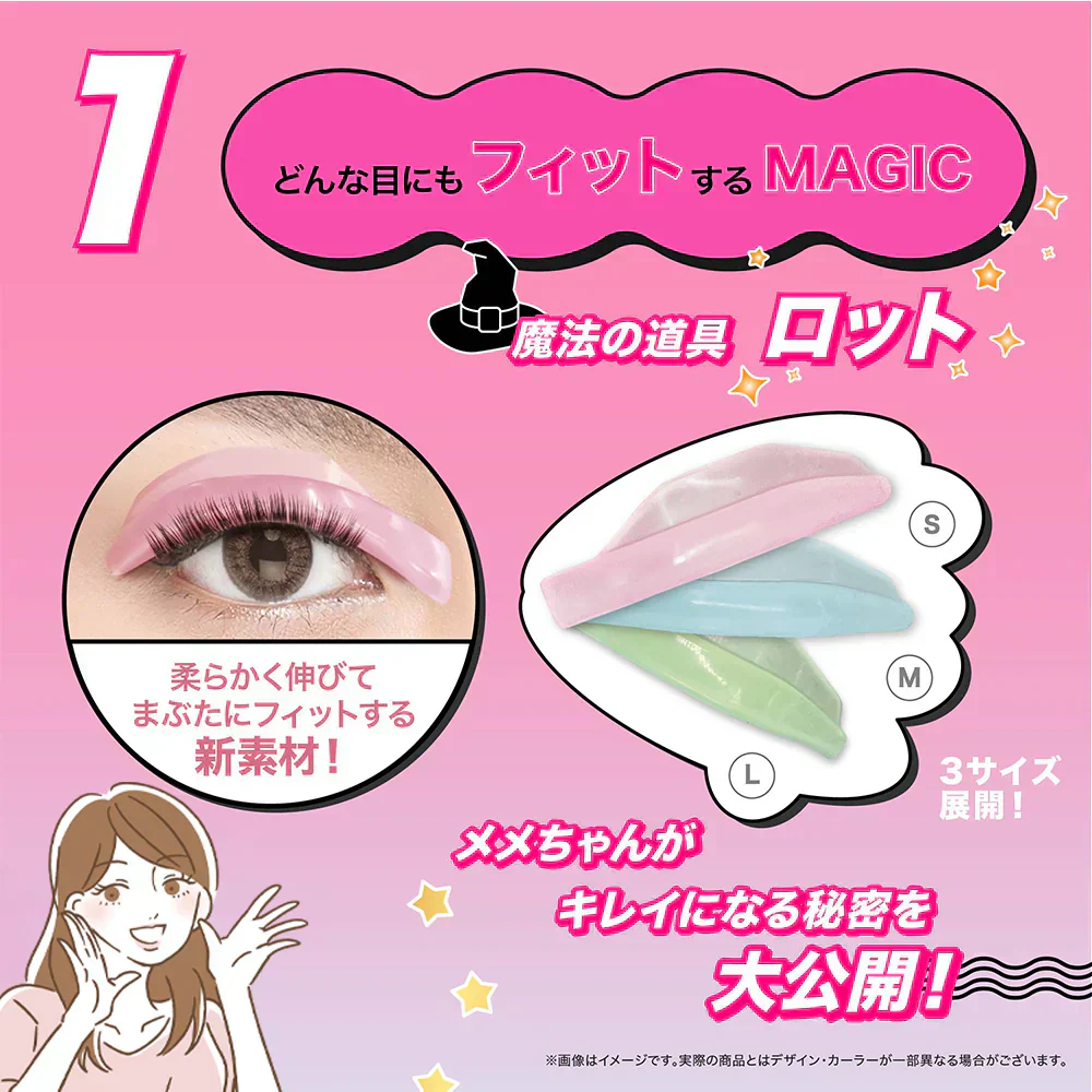 【長持ちするまつ毛カール】＼1点5回分／日本製 まつげカール セルフ まつ毛カールク マツエク まつ毛エクステ 睫カール セルフ用 まつげパッド まつげカール おうちでまつパ まつ毛 カールセット パーマセット 長持ち セルフ まつ毛カール