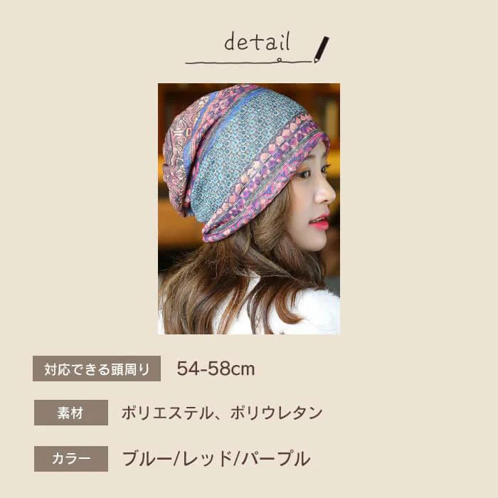 【レッド＋パープル】【予約商品・発送時期は商品説明に記載】帽子 キャップ レディース 室内帽子 2個 セット 防寒 秋冬 暖かい ネックウォーマー バンダナ サマーニット帽 ビーニー ターバン 女性 おしゃれ 可愛い 外出用 白髪隠し 抗がん剤 脱毛 高齢者 手術後用ケア帽子 送料無料 ギフト プレゼント