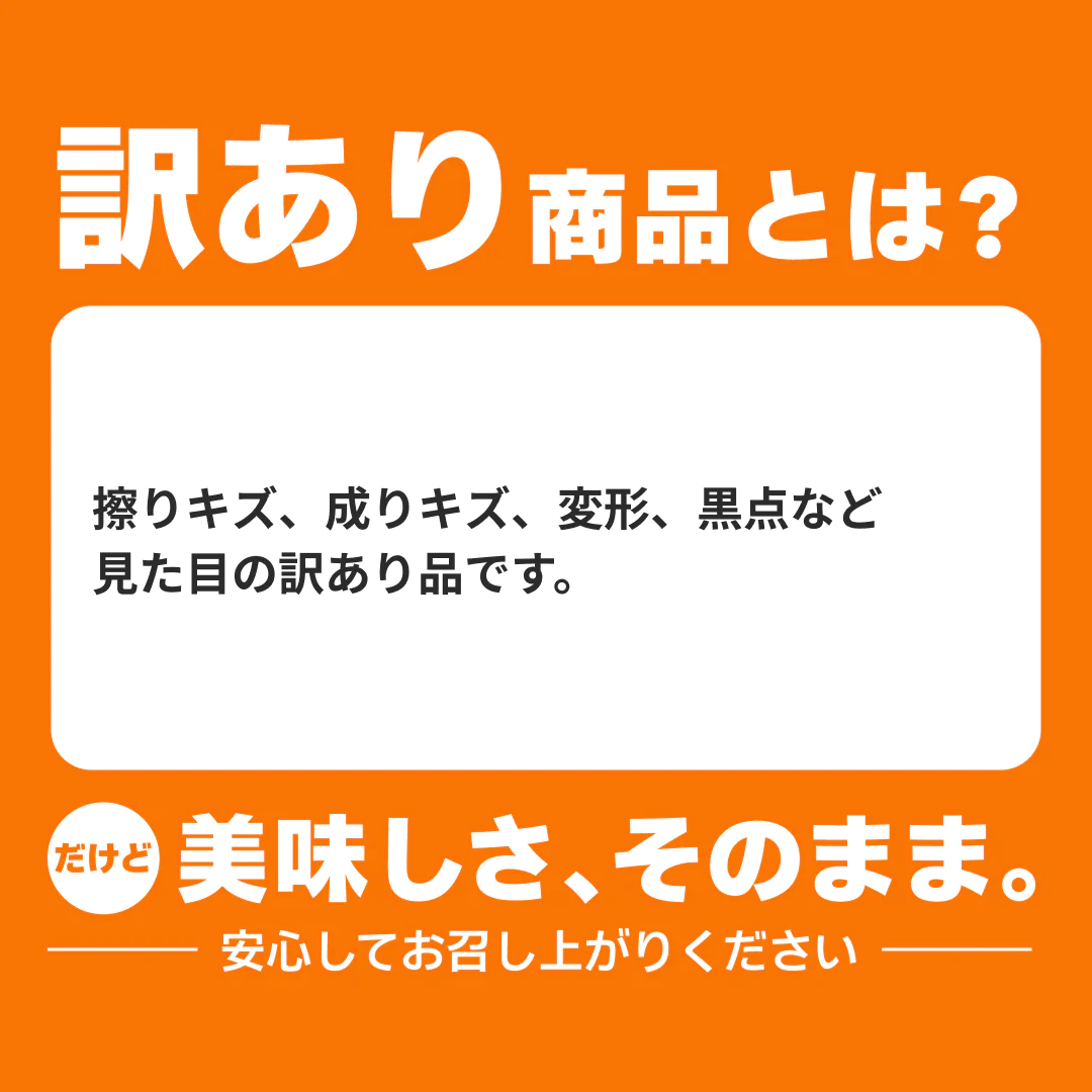 【11月上旬より順次発送予定】富有柿 訳あり 1箱(約5kg) S〜3Lサイズ 送料無料