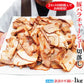 ラーメン屋さんの訳あり豚バラ肉煮込みチャーシュー切落とし1kg(約250gx4個)