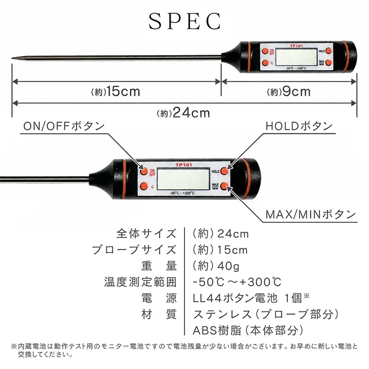 【予約・11月下旬順次発送】料理温度計 キッチン料理 スティック温度計 天ぷら フライ 温度 測定 計測 デジタル 表示 確認  切替 新生活 水槽 車 油温計