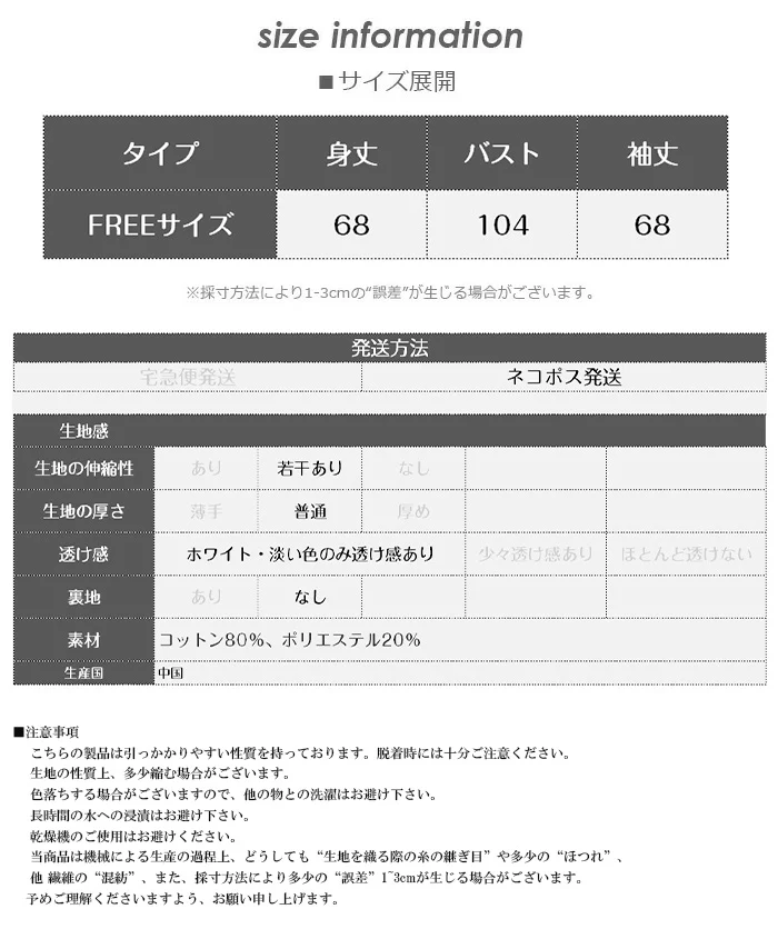 こなれフレアカットソー（FREEサイズ/チャコール）