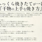 干物 初回限定 お試しセット 詰め合わせ 5種 干物セット おつまみ 魚 のどぐろ カマス アジ サバ ハタハタ 一夜干し 海鮮 魚介 詰め合せ 美味しい つまみ 酒のつまみ 酒の肴 乾き物 やみつき 贈り物 贈答 誕生日 贈答品 食品 母の日 プレゼント ギフト  母の日思いの 健康