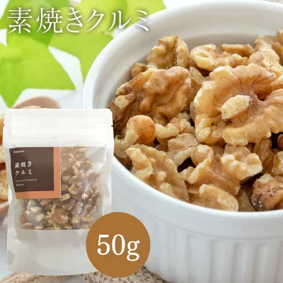 素焼き ナッツ 5点 セット アーモンド ピスタチオ カシューナッツ くるみ マカダミアナッツ おつまみ