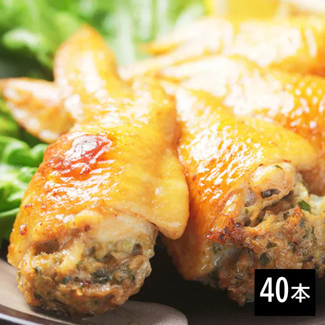 【４０本】手羽先餃子／レンジで簡単！／多くのお店で利用！プロも認めた美味しさ！／焼いても・揚げても・煮てもOK！