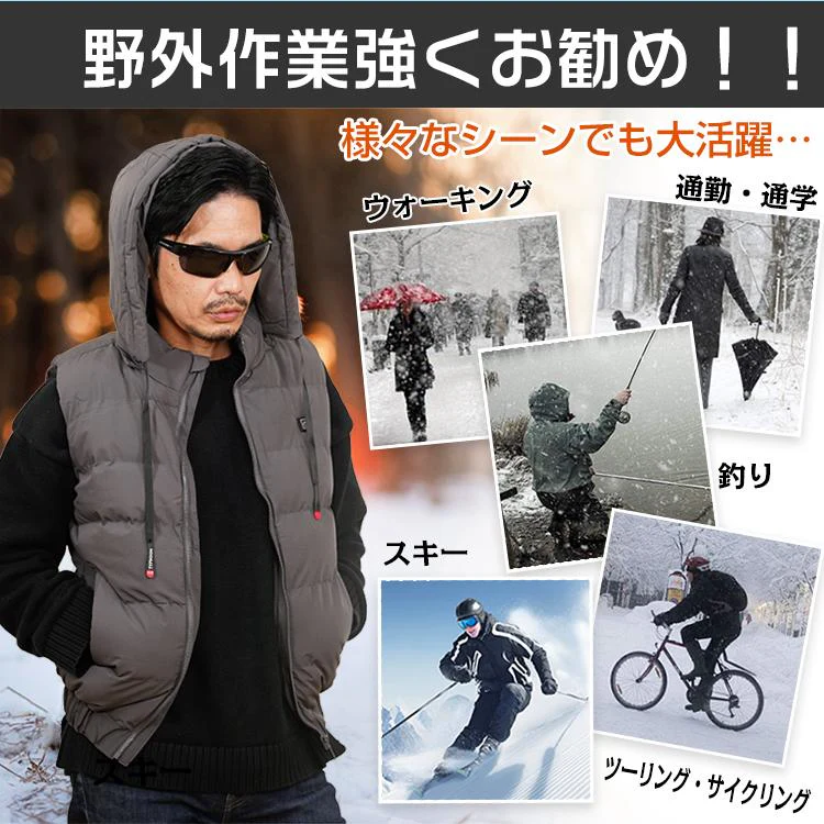 ベスト 「ブラック・XLサイズ」 冬 雪 防寒 ヒーター バイク メンズ レディース 中綿 フード付き 男女兼用 内蔵 電熱 発熱 加熱 あったか 秋 通勤 通学 釣り スキー アウトドア ny452