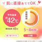 かけぽか １０個入り