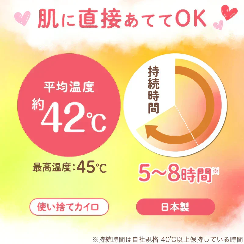 かけぽか １０個入り