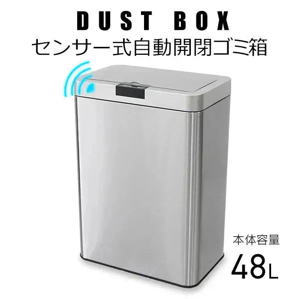 【予約商品：9月中旬（～20日までに発送）】【シルバー】ゴミ箱 45リットル 48リットル 自動開閉 おしゃれ スリム ふた付き 45L 対応 センサー 自動 全自動開閉式 大容量 ゴミ箱 縦型 ペダルいらず自動開閉 ダストボックス ごみ箱 おしゃれ キッチン リビング