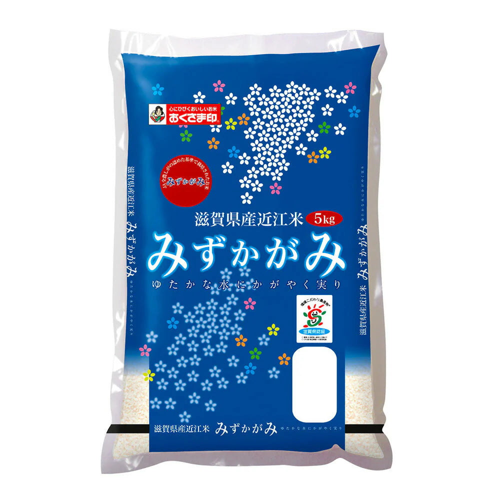令和6年度産 滋賀県産 みずかがみ 5kg【送料込み】