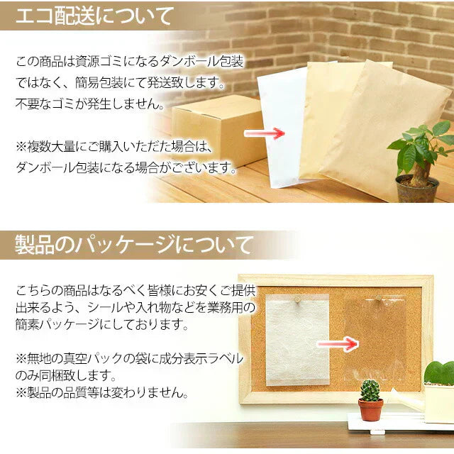 【大容量】わかめスープ＿１００個セット(国内製造品）！