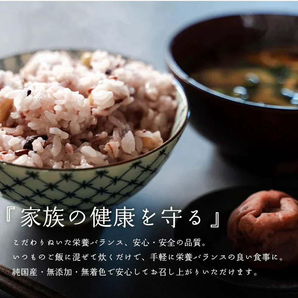 雑穀 雑穀米 国産 美容重視ビューティーブレンド 800g(400g×2袋) 無添加 無着色 定番サイズ 送料無料 ポスト投函