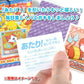 子供用 歯ブラシ「ミニョン」Mふつう10本と怪盗シリーズ ミニオン シールコレクション当 1束(22袋入)のセット ミニオンズ【Ciメディカル 歯ブラシ】【メール便送料無料】