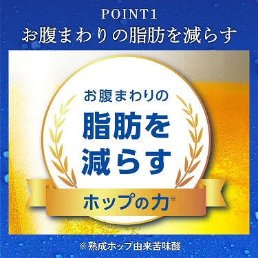 キリン カラダFREE キリン カラダフリー 350ml×3ケース/72本