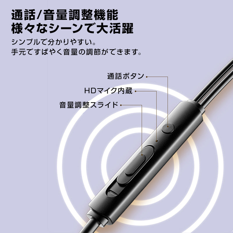 USB接続 イヤホン マイク付き パソコン用 長さ2.5m 通話可能 高音質 断線しにくい 軽量 インナーイヤー 有線 ゲーム テレワーク リモート 会議 イヤフォン