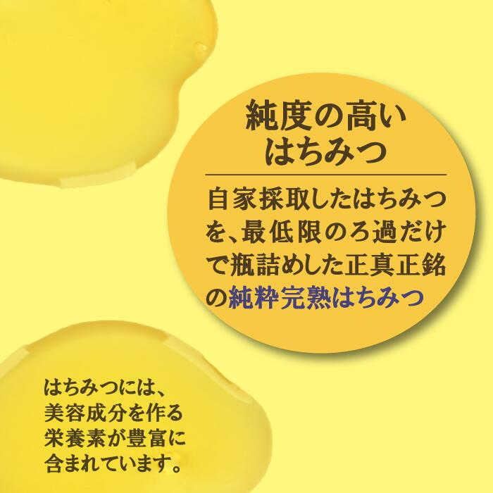 ミツバチ源液美容液　20mlミツバチ源液美容液　20ml ◆ はちみつ 原液 セラム エイジングケア ハリ ツヤ うるおい 母の日 スキンケア 保湿 ヒグチ養蜂園 敏感肌 年齢肌