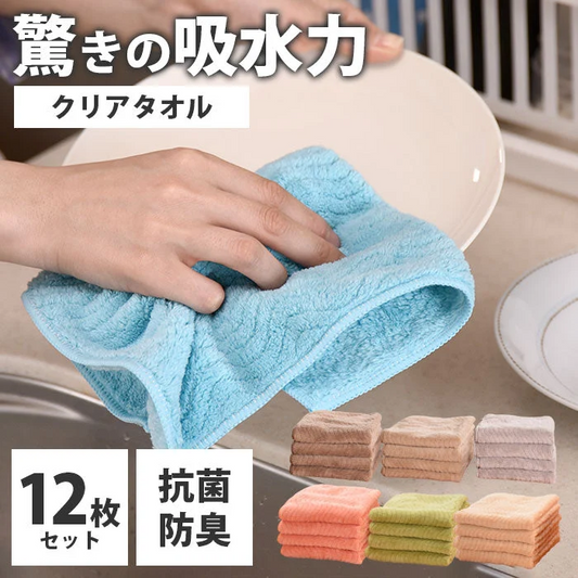 【ポピー】ハンドタオル 12枚セット 厚手 驚きの吸水力 乾きやすい まとめ買い 帝人 TEIJIN 抗菌 防臭