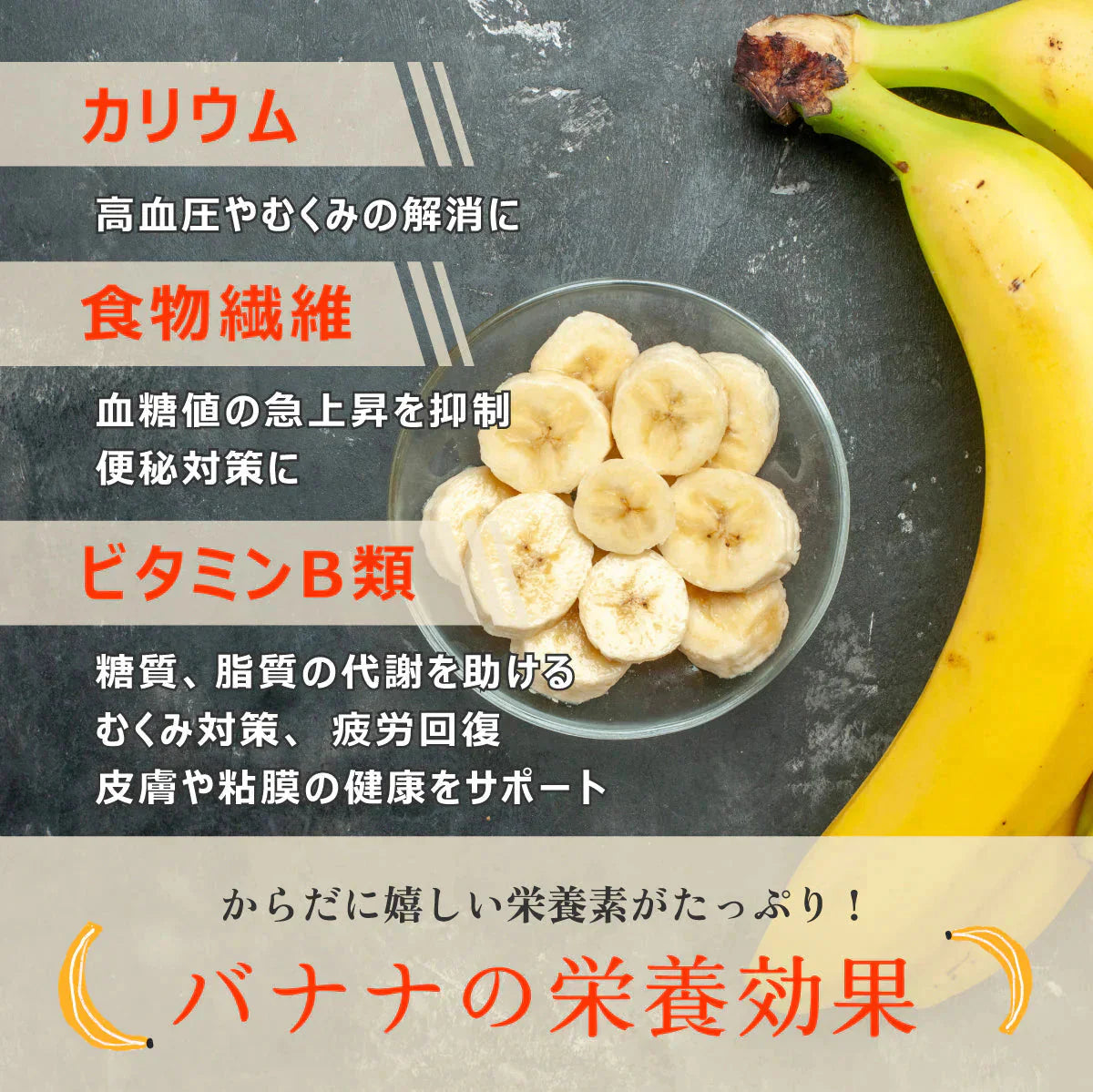 ドライバナナ バナナチップス 無添加 砂糖不使用 オーガニック 有機 100g 無農薬 オイル不使用 有機JAS認証 スリランカ セイロン バナナ ドライフルーツ 保存食 非常食 乾燥 健康 美容 おやつ お菓子 おつまみ 業務用