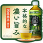 【1ケース】コカ・コーラ 綾鷹 濃い緑茶 525ml PET 24本
