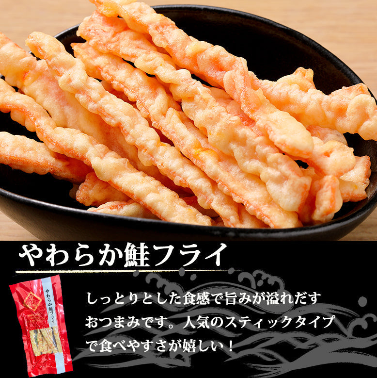 おつまみ7種セット メール便【店長本気のシェア買いWEEK】
