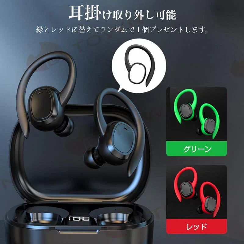 ワイヤレスイヤホン Bluetooth 5.3 ブルートゥースヘッドホン 耳掛け型 ヘッドセット 軽量 高音質  w630C(ピンク)
