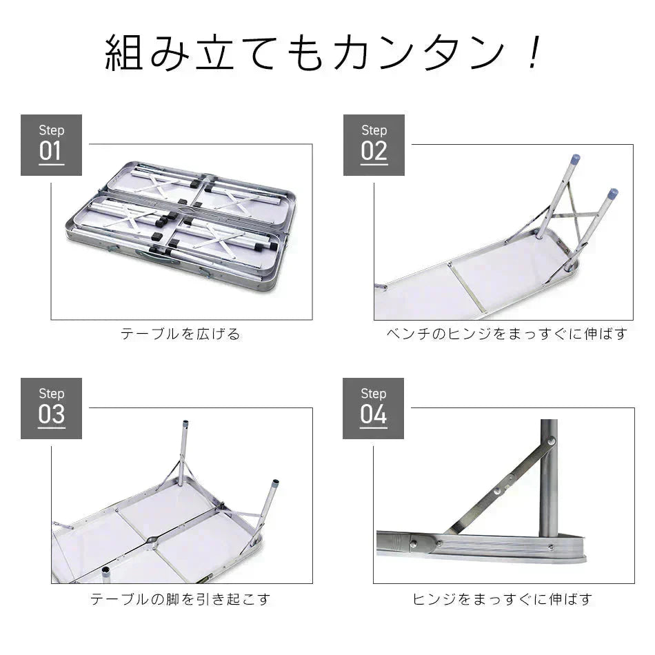 【ホワイト】アウトドア テーブル セット 幅90 バーベキュー テーブル キャンプ テーブル ベンチ 2脚 3点セット 軽量 アルミ 高さ調節 折りたたみテーブル 折りたたみ キャンプ用品 アウトドアテーブル キャンプ バーベキュー