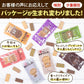 おからクッキー 国産 大容量 700g（70枚入り） 7種の味わい グルテンフリー 着色料・保存料不使用 抹茶 黒ゴマ ほうじ茶 紅茶 ココア アーモンド ヘルシー 低カロリー 糖質オフ スイーツ ダイエット 食品 無添加 砂糖 バター 卵 不使用 グルテンフリー 食物繊維 《1-5営業日以内に出荷予定（土日祝日除く）》