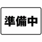 【タイムセール】[大袋]サク蔵さんのとろろ昆布 100g