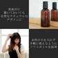 ヘアーモーメントＰ グロウエッセンス 155ml 育毛剤 女性用 養毛 育毛 薄毛対策 薄毛 抜け毛予防
