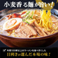 ラーメン 食べ比べ 送料無料 ５種セット 札幌生麺 生ラーメン お取り寄せ しょう油 醤油 みそ 味噌 塩【プチプラ特集】