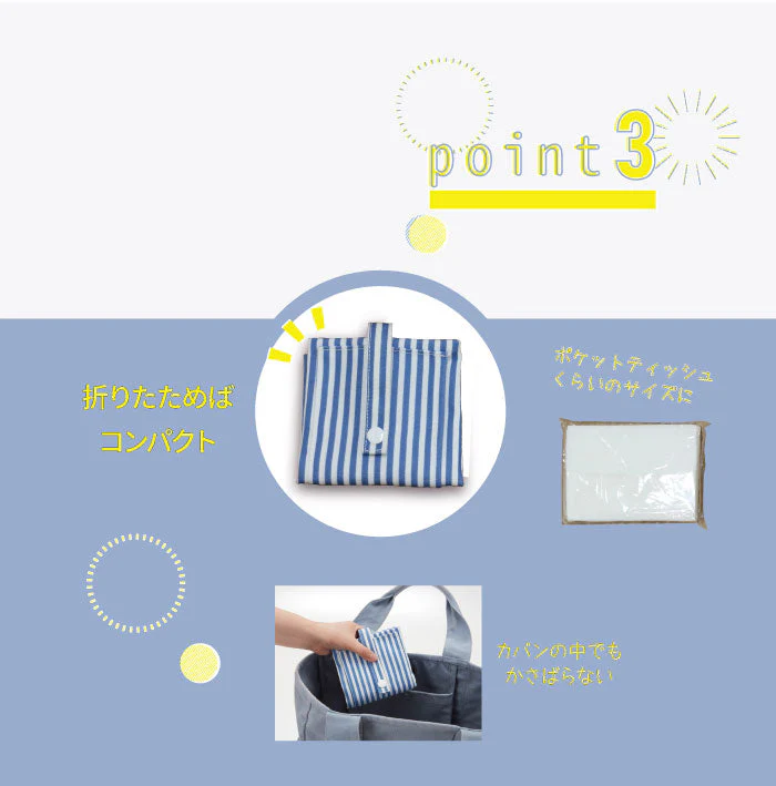 マスクも入る携帯用ティッシュケース ２柄セット◆ボックスティッシュ BOXティッシュ てぃっしゅ ポケット 吊り下げ マスクケース 折り畳み 折りたたみ ポケットつきベルトつき 大容量 鼻炎 花粉 アレルギー 感染症対策