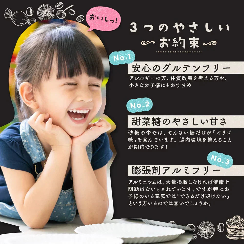 小麦粉不使用 雑穀ホットケーキミックス 1360g(170g×8袋) 送料無料 雑穀米 雑穀粉 粉末 米 お試し 使用用途は無限大 安心の国産原料＆国内加工 パン作り スウィーツ作り パウダー[粉] 雑穀米本舗