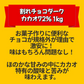 【カートアップNG】【訳あり】【賞味期限2023/5/2】割れチョコダークカカオ72％ 1kg【エコ得】
