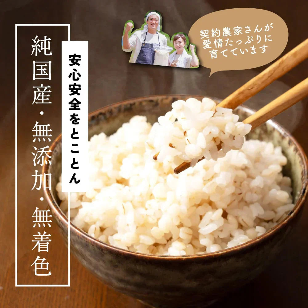 雑穀 雑穀米 国産 家計お助け米 丸麦ミックス 3kg(1kg×3袋)
