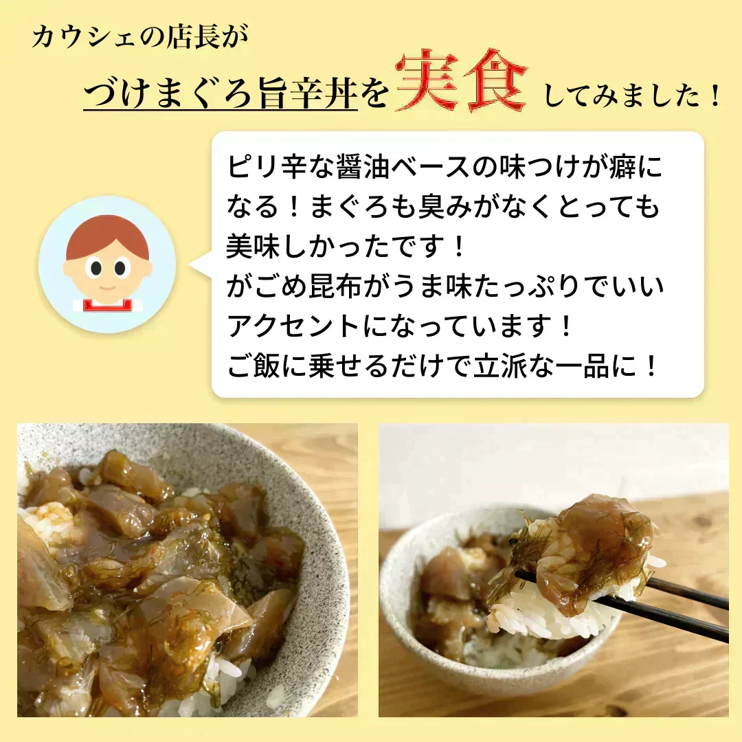 【希少価値】まぐろのカマ＆丼と金目鯛セット
