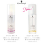 シュワルツコフ BCクア エンジェルスリーク 150ml × 3本セット