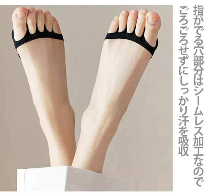 【ベージュ2足】5本指クッション付きフットカバー 夏用 足元快適 つま先負担軽減 クッションソックス 脱げにくい 速乾 吸汗 つま先ケア フットケア ソックス 2足セット ベージュ 靴下 蒸れ防止 足元サポート 快適インナーソックス 柔らか素材 疲れ軽減