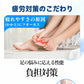 【長時間でも疲れにくい！】＼ XSサイズ ／インソール 衝撃吸収 衝撃 高品質 インソール 通気性 抗菌 防臭 負担対策 特化素材 疲労対策 サポート機能 扁平足 外反母趾 足底筋膜炎 重さ スポーツ 中敷き 疲れない 軽量 履き心地 立ち仕事 日常生活 消臭 人気 最強 疲労軽減 女性用 男性用 疲労回復