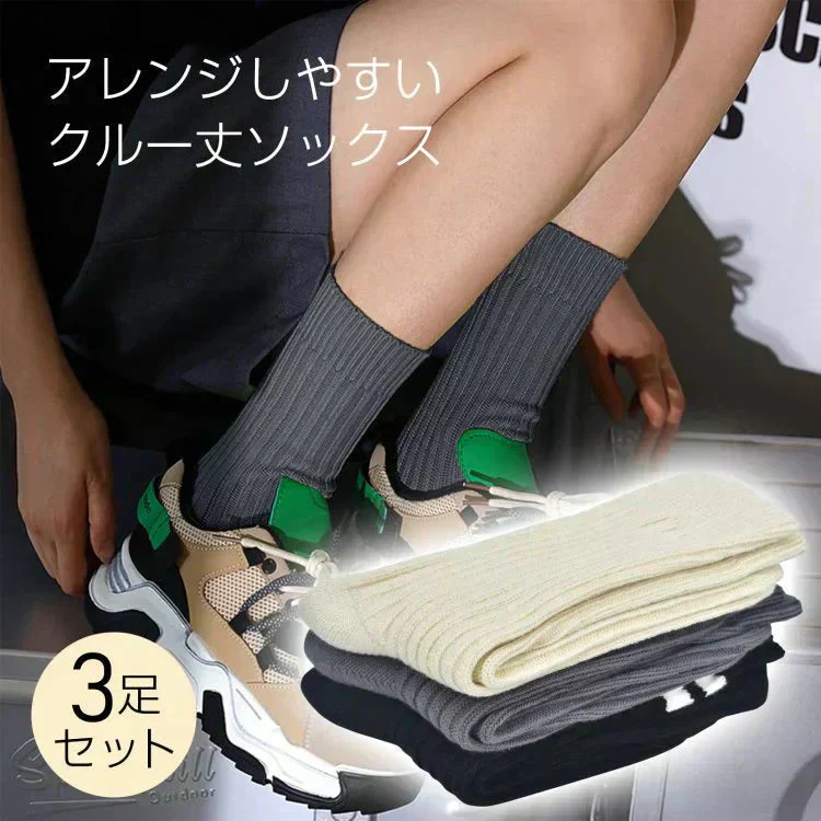 【３足セット】 靴下 ソックス レディース コットン 綿混 通気性 美脚 春 夏 秋 冬 福袋