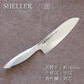 貝印 020RC9181 HB24 SHELLER 三徳＆ペティ＆まな板セット