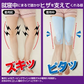 つらいヒザのお悩み就寝中にゲルでピタッとヒザらくらく【おやすみ膝ゲルサポーター】ヒザのお悩み ひざ痛 O脚 ヒザの冷え 着圧ゲル ヒザ用サポーター 冷え 冬 伸縮性あり 就寝時 寝ながら 左右２枚入り ヒザのお悩み ひざ痛 O脚 ヒザの冷え 着圧ゲル ヒザ用サポーター 伸縮性あり 就寝時 寝ながら ひざ痛 O脚 冷え 対策 矯正グッズ サポーター 膝用